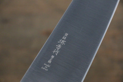 Sakai Takayuki Honyaki Blue Steel No.2 Japanese Chef's Santoku Knife 180mm - Japanny - Best Japanese Knife