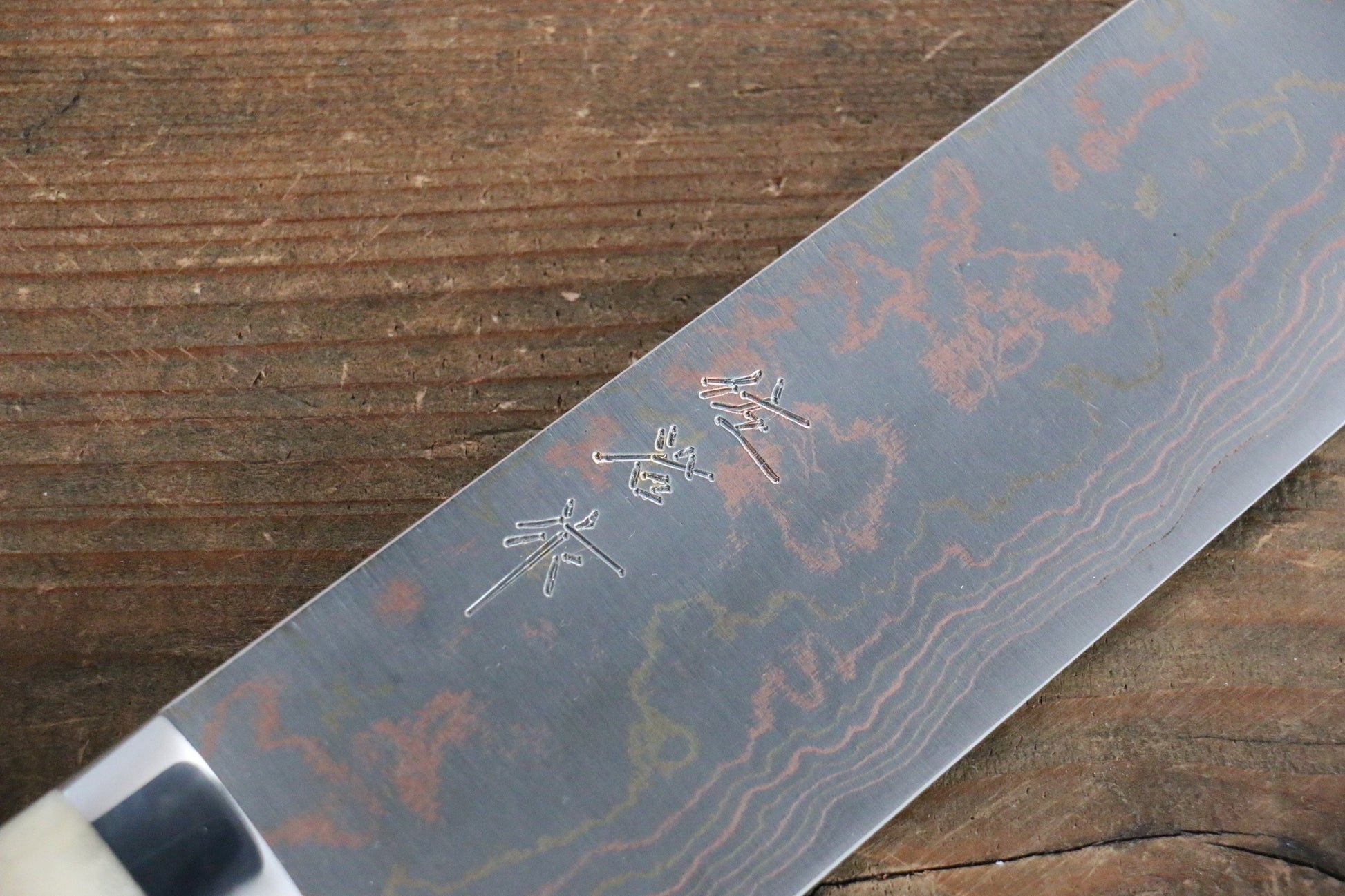 Takeshi Saji Blue Steel No.2 Colored Damascus Gyuto Japanese Knife 240mm with White Cow Bone  Handle - Japanny - Best Japanese Knife