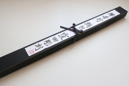 Sakai Takayuki White Steel No.2 Cherry blossom Engraved Tuna Japanese Knife 600mm Ebony Wood Handle with Sheath - Japanny - Best Japanese Knife