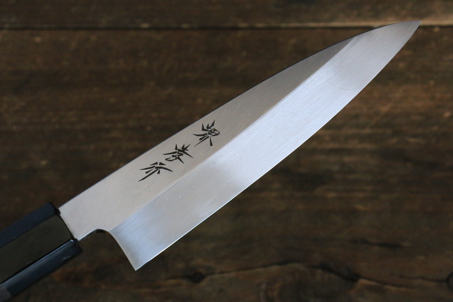 Sakai Takayuki Honyaki White Steel No.2 Baran Japanese Knife 120mm Wenge Handle with Sheath - Japanny - Best Japanese Knife