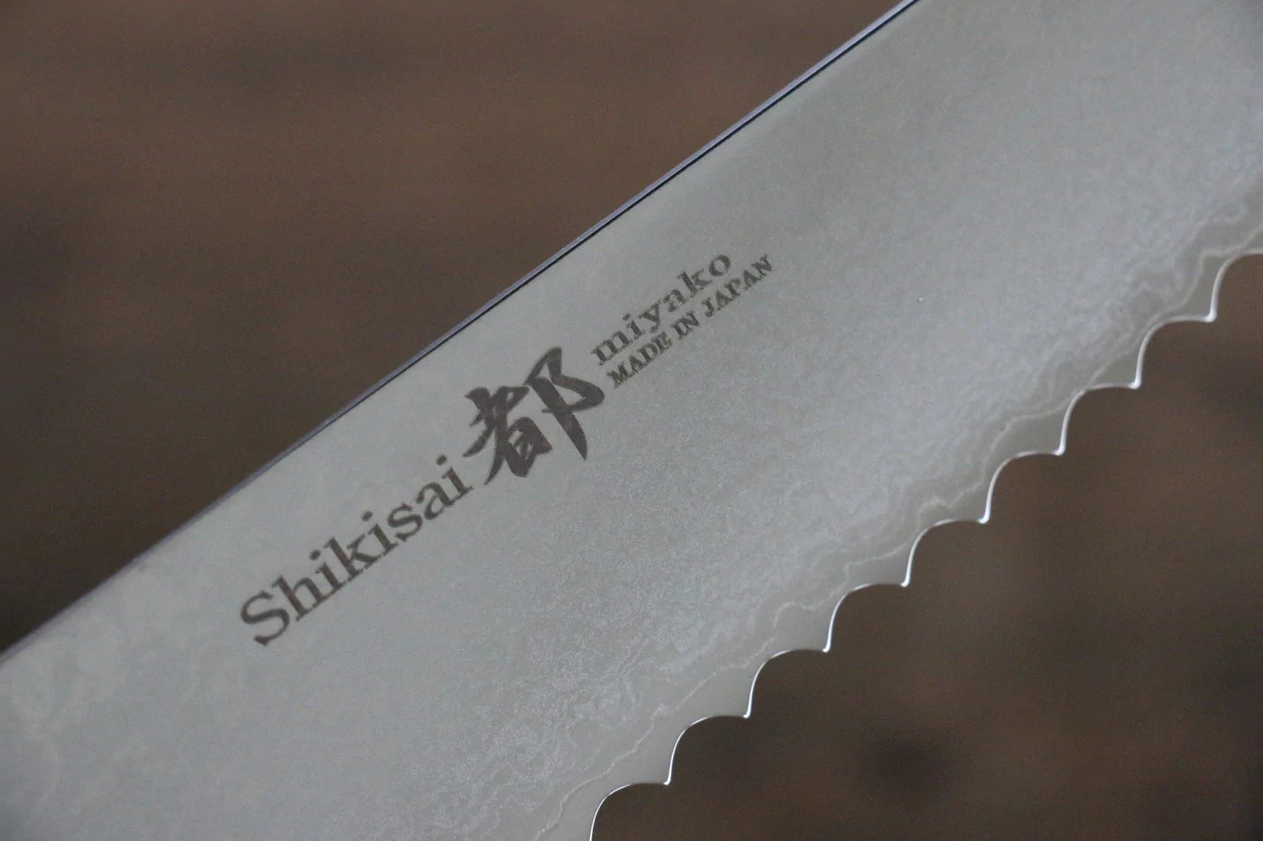 Miyako Marke AUS8 33-lagiger Damaststahl. Spezialisierter Brotschneider, japanisches Messer 240 mm