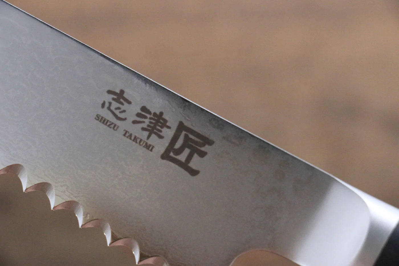 Miyako Marke AUS8 33-lagiger Damaststahl. Spezialisierter Brotschneider, japanisches Messer 240 mm