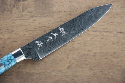 Thương hiệu Yu Kurosaki R2/SG2 Thép Damascus Dao ăn bít tết chuyên dụng dao Nhật 120mm đá Ngọc Lam