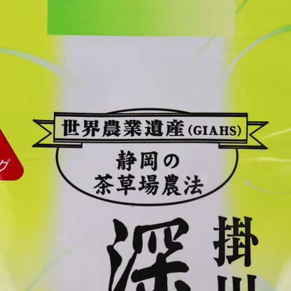 Trà túi lọc hấp sâu Fukamushi Tea Bag 1 gói 2.5g x 15 túi lọc, công ty Otsuka Green Tea Co., Ltd trụ sở tỉnh Kakegawa, Shizuoka, Nhật Bản Green Tea Bag nguyên chất chính hãng ( Japanese Sencha Green Tea Loose Leaf) - Made In Japan